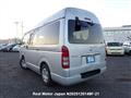 2008 Toyota Hiace Van