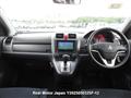 2008 Honda CR-V