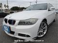 2012 BMW 3 Series