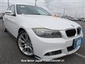 2012 BMW 3 Series