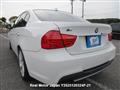 2012 BMW 3 Series