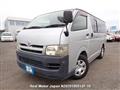 2005 Toyota Hiace Van