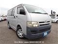2005 Toyota Hiace Van