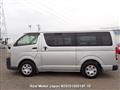 2005 Toyota Hiace Van