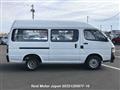 1994 Toyota Hiace Van