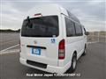 2006 Toyota Hiace Van