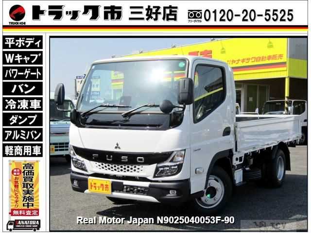 2024 Mitsubishi Canter