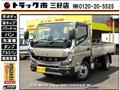 2024 Mitsubishi Canter