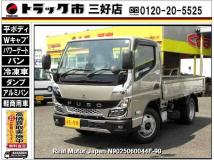 2024 Mitsubishi Canter