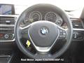 2012 BMW 3 Series
