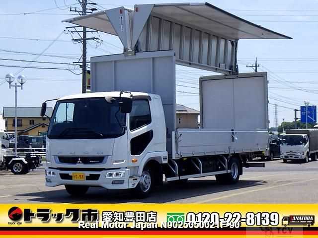 2018 Mitsubishi Fighter