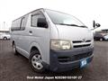 2005 Toyota Hiace Van