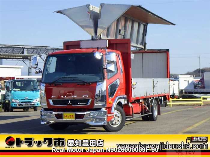 2015 Mitsubishi Fighter