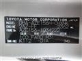 2008 Toyota Blade