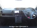 2009 Toyota Corolla Rumion