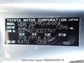 2007 Toyota Vitz
