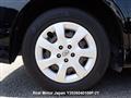 2013 Toyota Wish