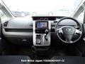2009 Toyota Voxy