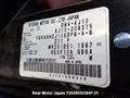 2009 Nissan Dualis