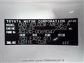 2007 Toyota Harrier