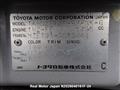 2001 Toyota Allex