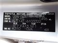 2008 Toyota Corolla Axio