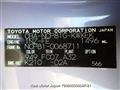 2004 Toyota Sienta