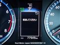 2015 Toyota Harrier