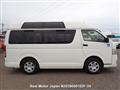 2013 Toyota Hiace Van