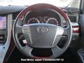 2009 Toyota Vellfire