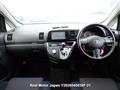 2009 Toyota Wish