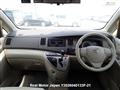 2014 Toyota Isis