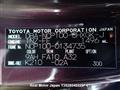2009 Toyota Ractis