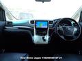 2011 Toyota Vellfire