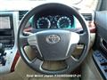 2009 Toyota Vellfire