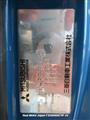 1999 Mitsubishi Canter