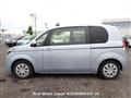 2013 Toyota SPADE