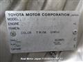 2003 Toyota IST