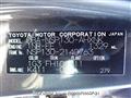 2013 Toyota Vitz
