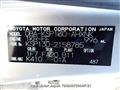 2015 Toyota Vitz