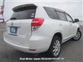 2012 Toyota Vanguard