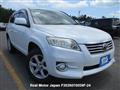 2012 Toyota Vanguard