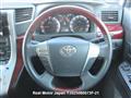 2008 Toyota Vellfire