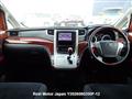 2010 Toyota Alphard