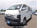 2007 Toyota Hiace Van