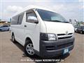 2007 Toyota Hiace Van