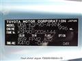 2007 Toyota Vitz