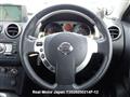 2009 Nissan Dualis