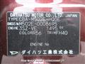 2009 Toyota Passo Sette