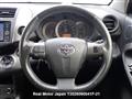 2012 Toyota Vanguard